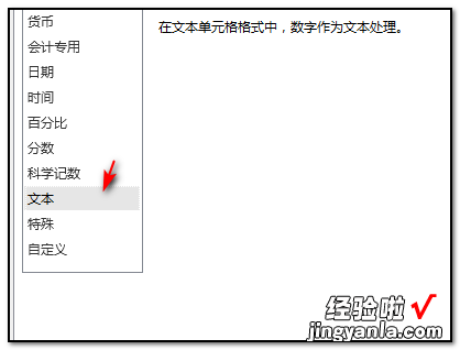 在Excel里怎么输入化学元素符号 怎样在EXCEL表格中输入化学符号