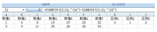 excel怎么统计区间数据的数量 如何用excel统计某个区间数值的个数