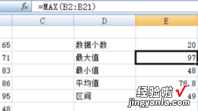 excel频率分布直方图怎么做 如何用Excel做直方图