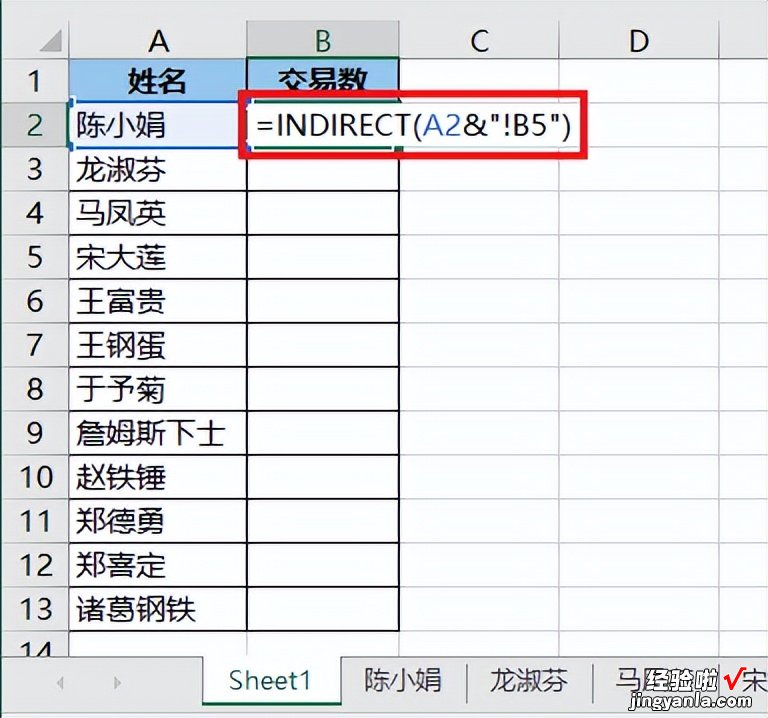 批量给每个人创建一个 Excel 工作表，再做一个所有人自动汇总表