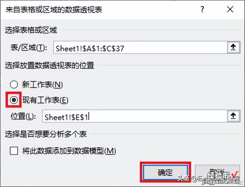 批量给每个人创建一个 Excel 工作表，再做一个所有人自动汇总表