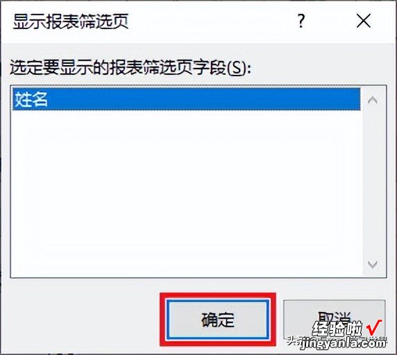 批量给每个人创建一个 Excel 工作表，再做一个所有人自动汇总表