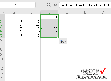 如何将excel表格中的数字进行求乘积 如何让excel中的数字自动相乘