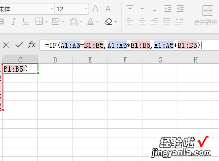 如何将excel表格中的数字进行求乘积 如何让excel中的数字自动相乘