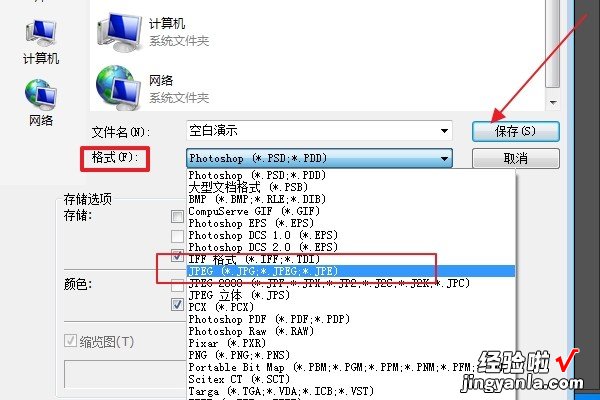 ppt怎样做成喷绘展板 怎么用ppt做展板模板