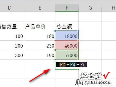 excel表格如何计算利润 excel公式计算佣金