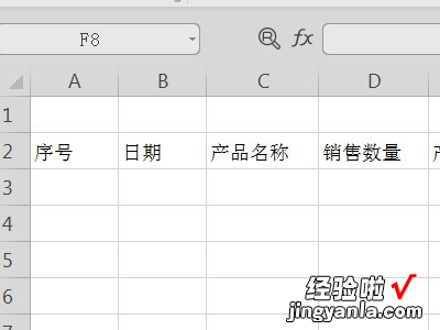 excel表格如何计算利润 excel公式计算佣金