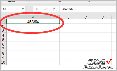 excel如何将数字转换为大写 excel怎么把数字变成大写