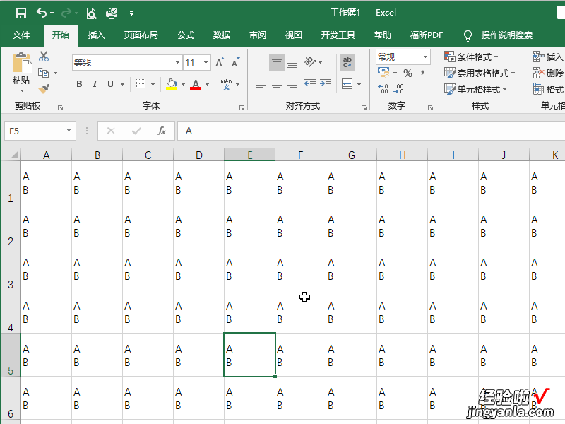 如何在excel表格中换行 excel中怎么替换换行符