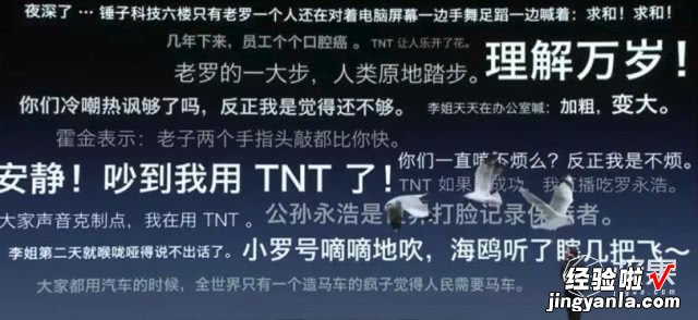 此文章是用锤子科技TNT“写”的，如有错字别怪我，去怪罗永浩！