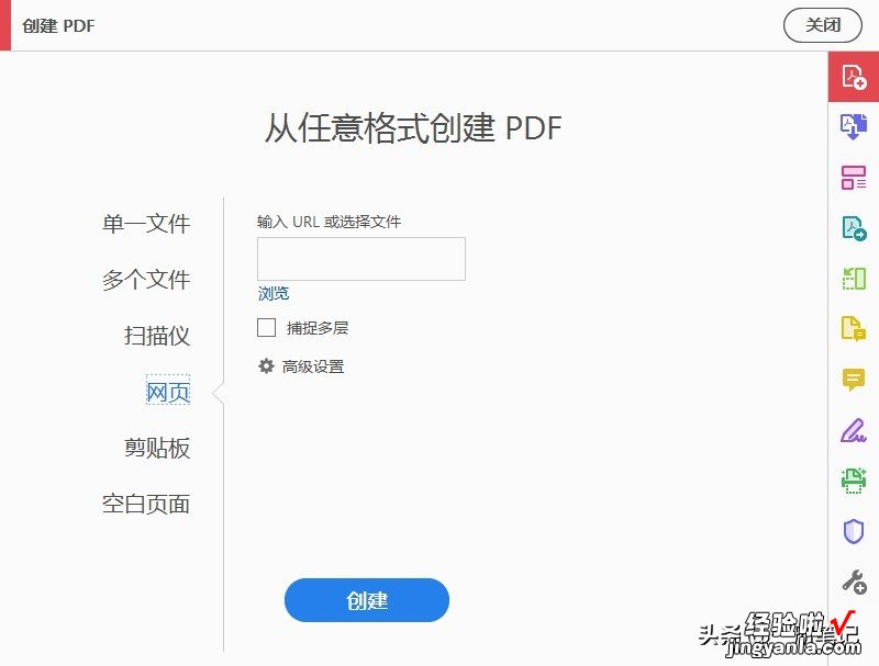 网页转换PDF不用慌，两个技巧帮你解决问题