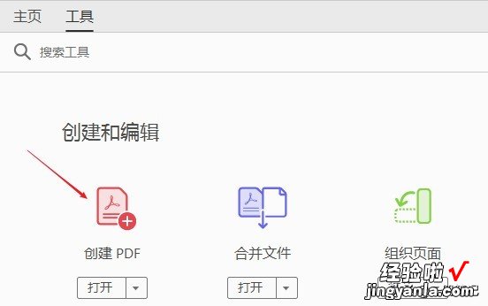 网页转换PDF不用慌，两个技巧帮你解决问题