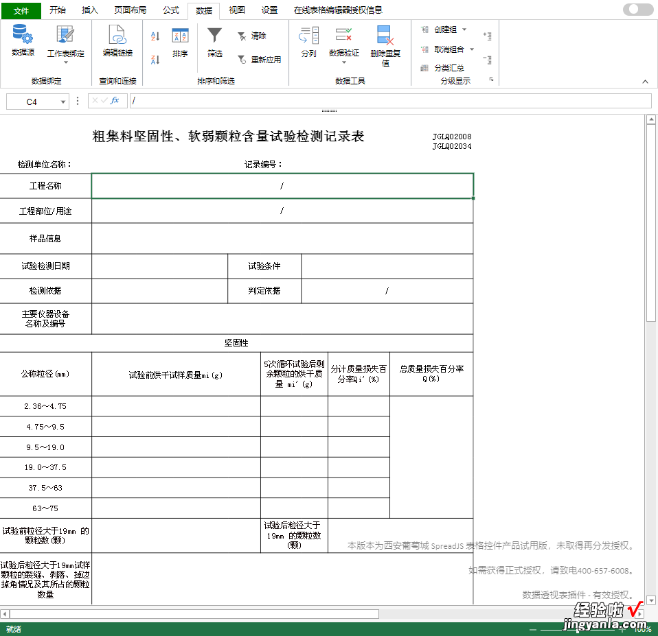 如何快速又高质量的输出PDF实验报告？