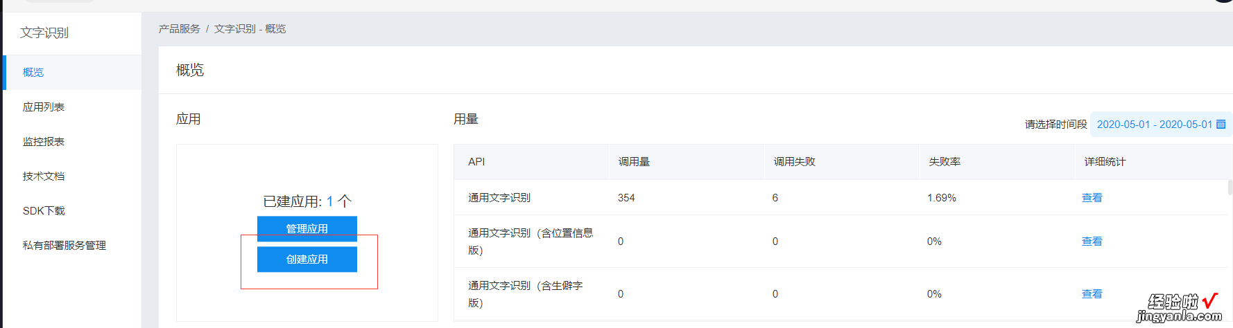 pdf批量识别片段文字内容小工具