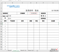 pdf批量识别片段文字内容小工具