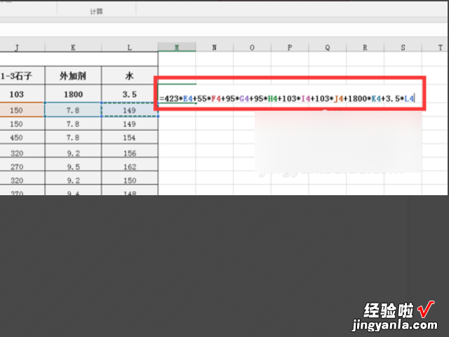 怎样用excel计算加权平均分 excel中如何计算加权平均数