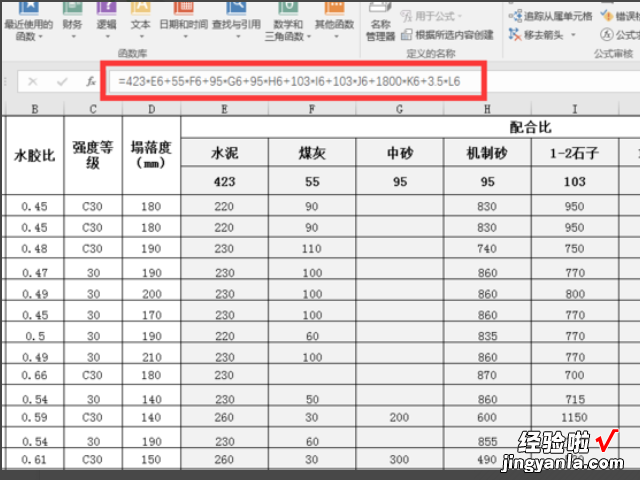 怎样用excel计算加权平均分 excel中如何计算加权平均数