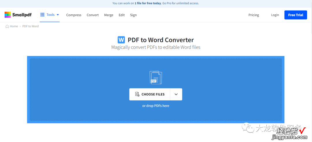 PDF文件转换Word、pdf编辑器阅读器，太绝了