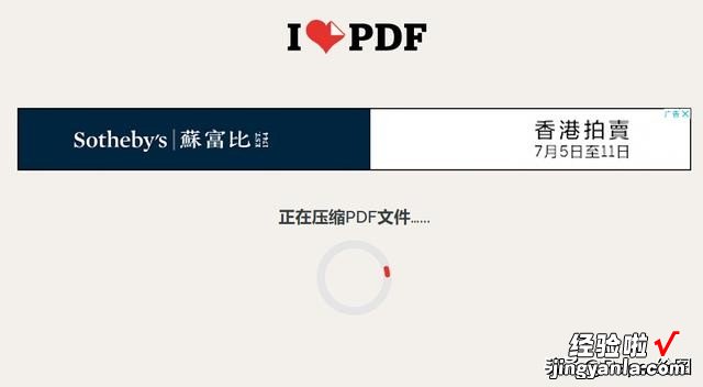 PDF编辑处理的一条龙服务