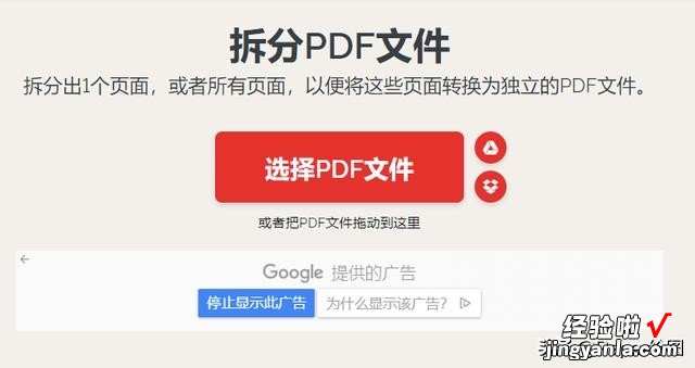 PDF编辑处理的一条龙服务