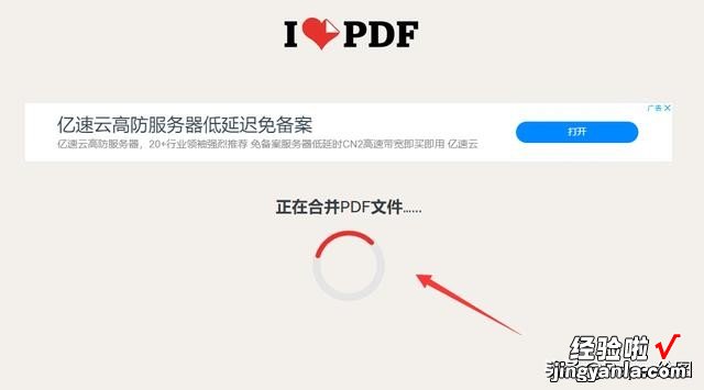 PDF编辑处理的一条龙服务