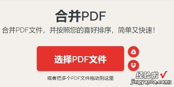 PDF编辑处理的一条龙服务