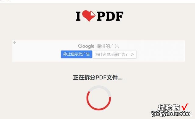 PDF编辑处理的一条龙服务