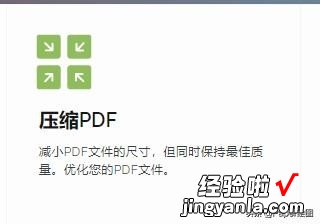 PDF编辑处理的一条龙服务