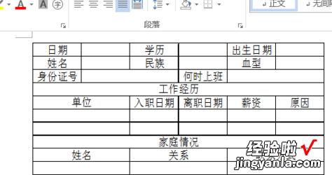 excel怎么导入文件 如何把excel的内容导入另外一个表格中