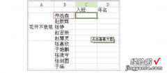 excel怎么导入文件 如何把excel的内容导入另外一个表格中