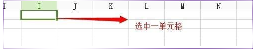 excel怎么导入文件 如何把excel的内容导入另外一个表格中