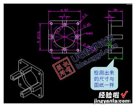 PDF文件快速转入UG方法分享