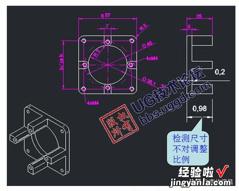 PDF文件快速转入UG方法分享