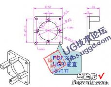 PDF文件快速转入UG方法分享