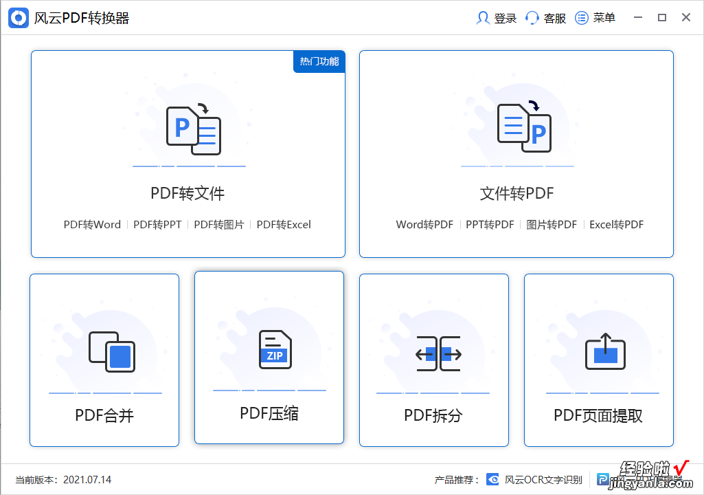 word格式怎么转文字 word表格如何转换成文本