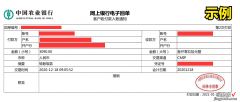 利用cv2提取pdf中的表格