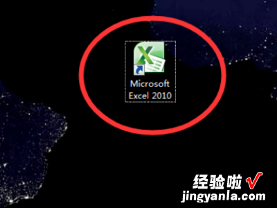 excel打开不显示内容怎么办 excel表格打开后不显示内容