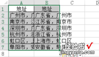 如何复制原样的excel表格 excel里面表格怎么原样复制