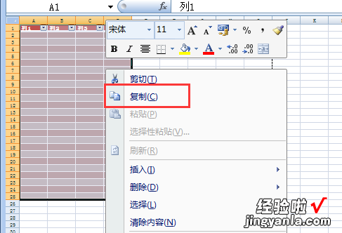 Excel表格居中打印的方法 怎样把excel表格中居中打印