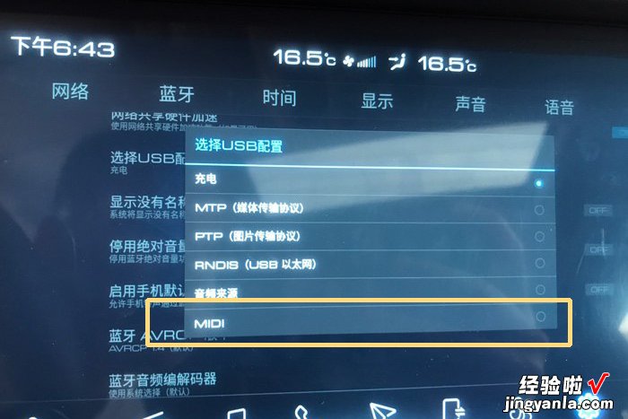 还在为车机系统安不了APP而烦恼？2019款哈弗F7x安装操作福利！