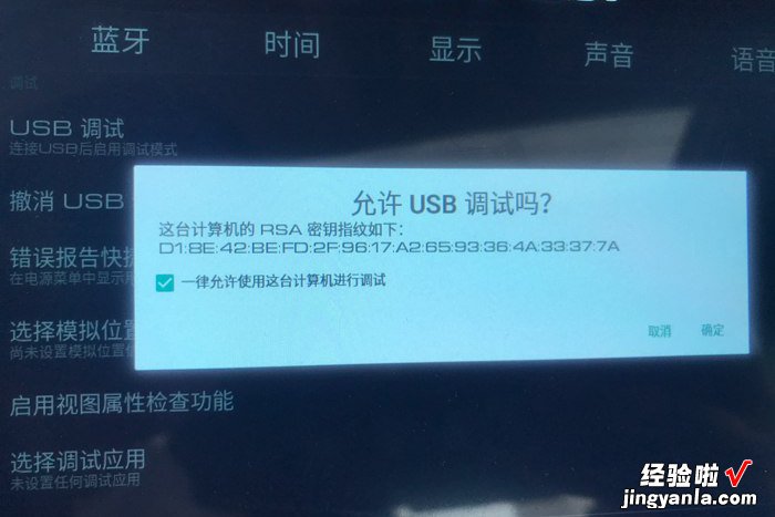 还在为车机系统安不了APP而烦恼？2019款哈弗F7x安装操作福利！