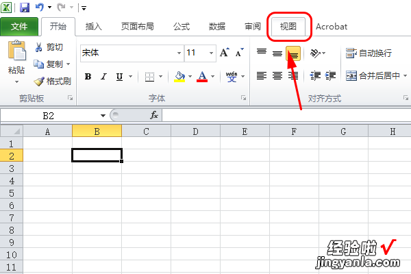 excel如何锁定行列不动 excel固定一列不动