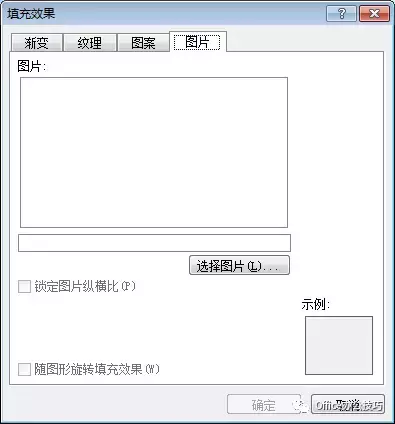 word中怎么导入底图 word如何插入