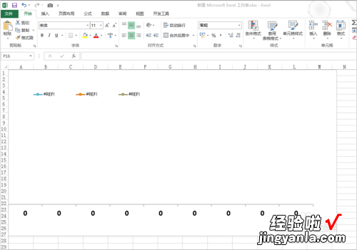 ppt中怎样插入图表 怎样才能把Excel中的图表放进ppt