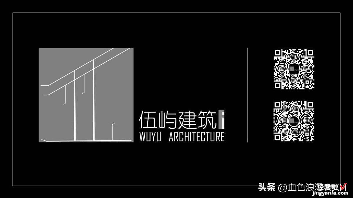 【伍屿建筑i】NO.024期——CAD打印的PDF导入PS方向为什么会变？