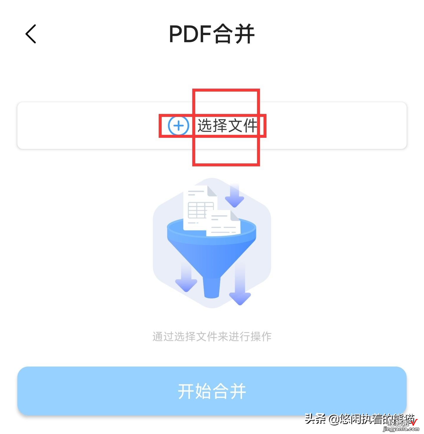 在iPad上看PDF信息内容，哪个软件实用？