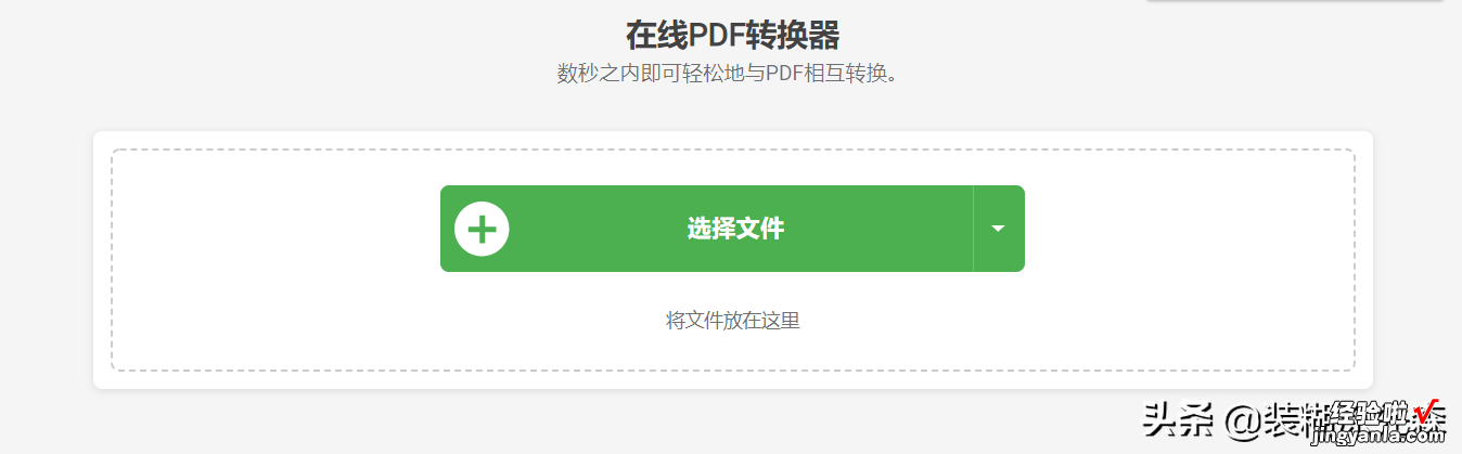 PDF文档修改很难搞定？这里有简单快速的修改办法，就是快