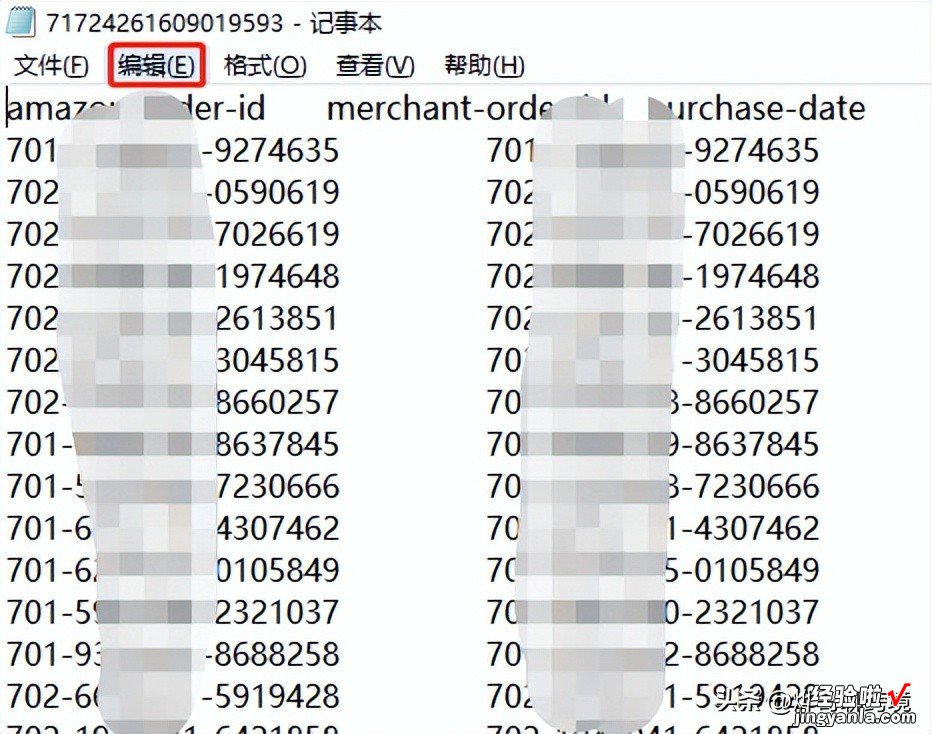 一分钟教会你查看哪些地区顾客买你产品最多