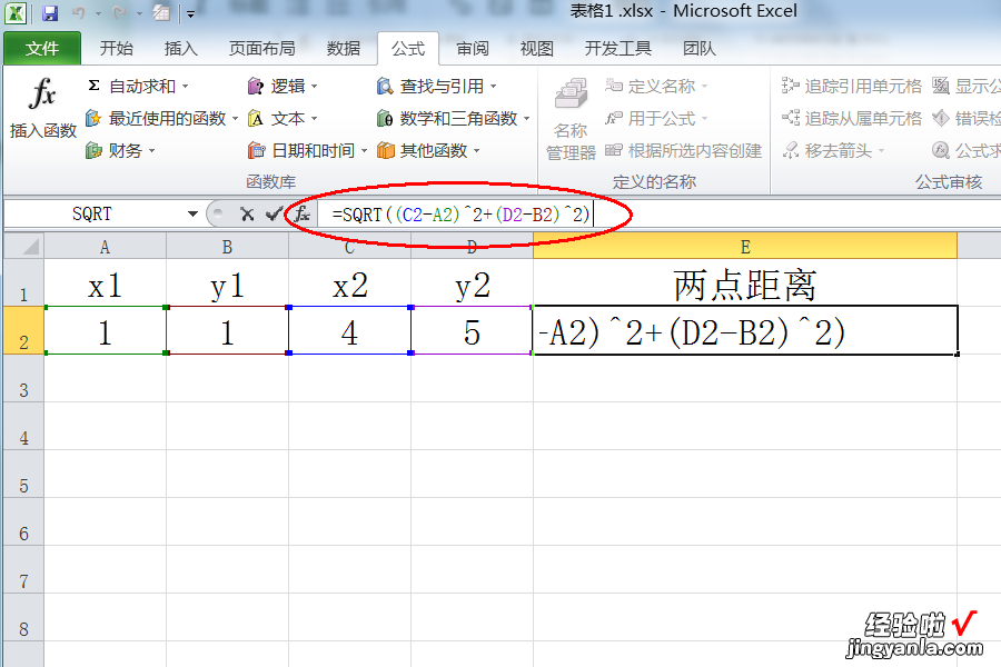 如何利用Excel进行两地之间的距离测量 excel如何求两点之间的距离