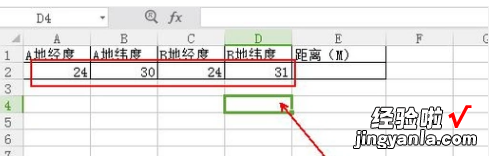 如何利用Excel进行两地之间的距离测量 excel如何求两点之间的距离